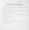 ?？诳蛻粽f(shuō)：茶花女的售后確實(shí)有保障，不做生意可交朋友