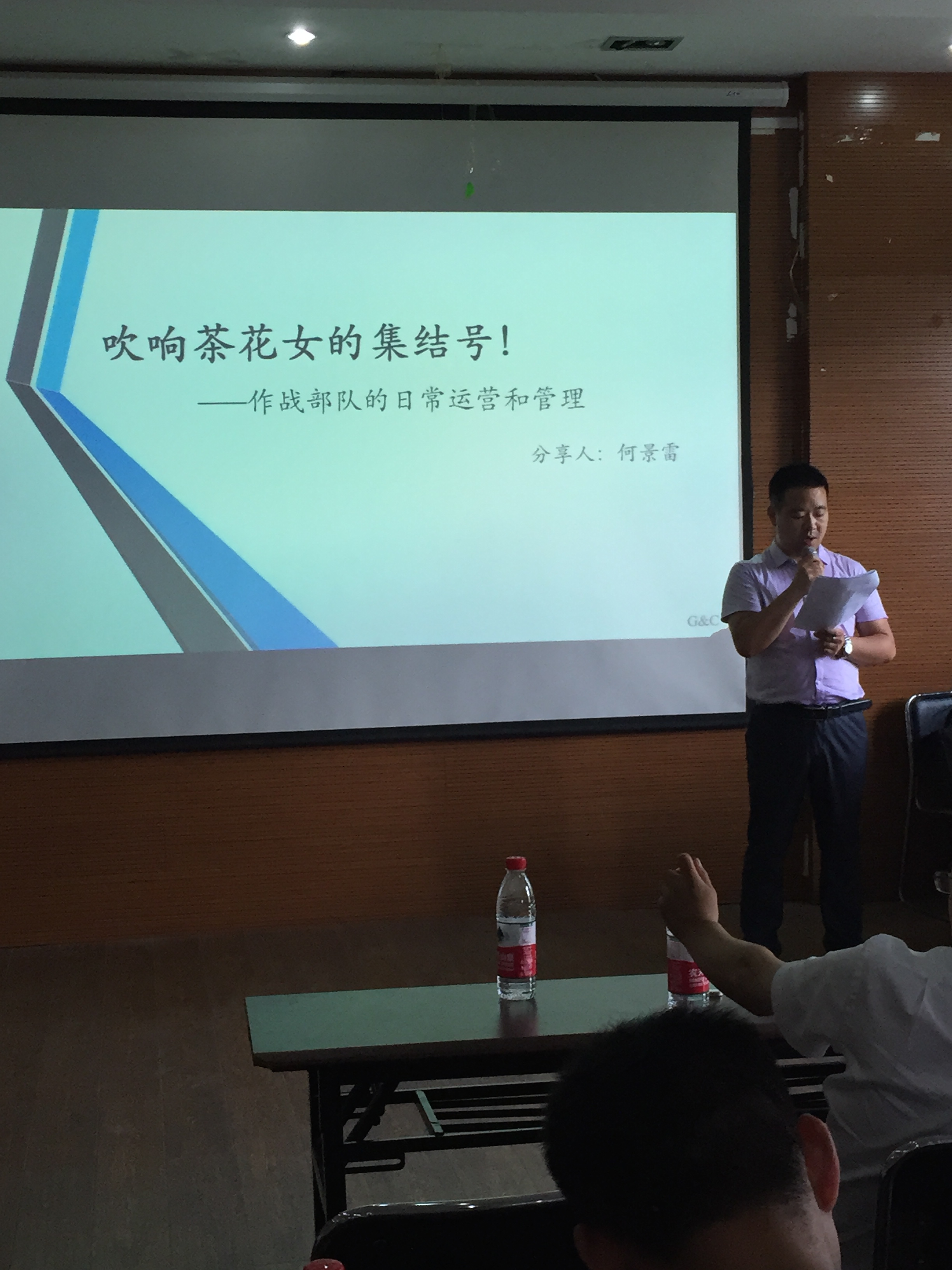 吹響茶花女的集結(jié)號(hào)！