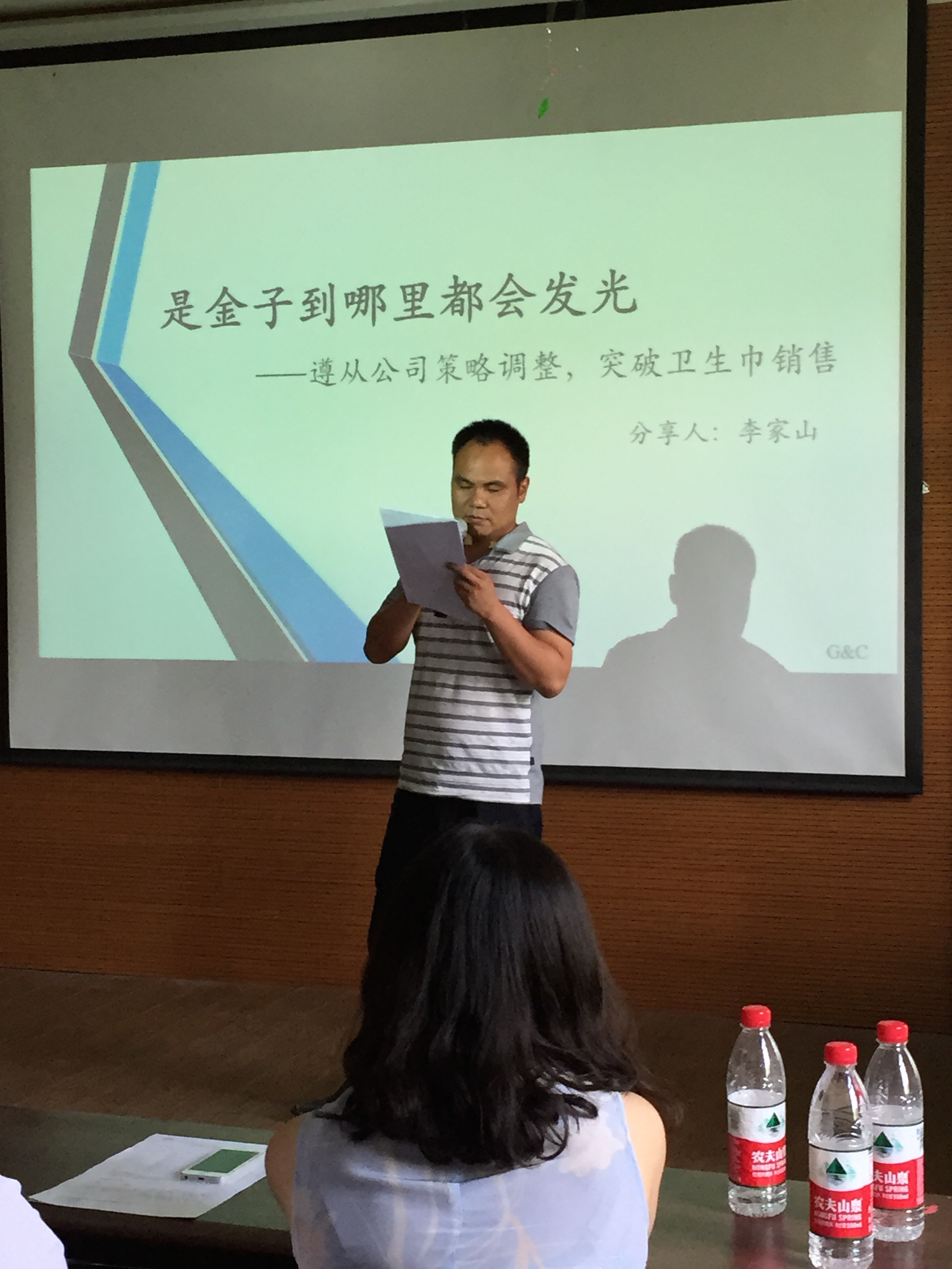 是金子，到哪里都會(huì)發(fā)光