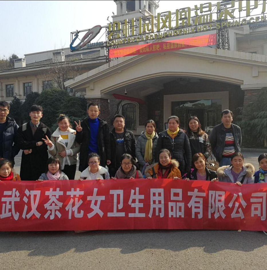 吃喝玩樂溫泉行，忙碌過后的放松----犒勞雙十一奮戰(zhàn)的小伙伴們