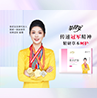 新品上市丨【茶花女雪蓮養(yǎng)護貼】草本配方，寵愛自己