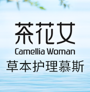 抑菌凈味，深層清潔！