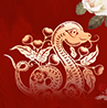 蛇舞新春，祝您福滿四季！