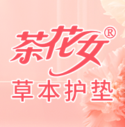 草本萃取，自然呵護(hù)！