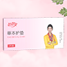 春天第一個安全感，源于TA