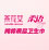 純棉表層衛(wèi)生巾 貼心呵護(hù)更放心