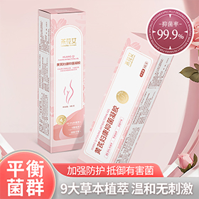 婦康抑菌凝膠