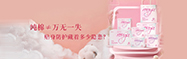 純棉之上，更需滅菌！醫(yī)護級衛(wèi)生巾，定義純凈新高度